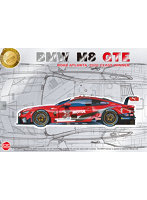 【再販】PN24043 1/24 レーシングシリーズ BMW M8 GTE 2020 ロードアトランタ 6時間耐久レース クラスウ...