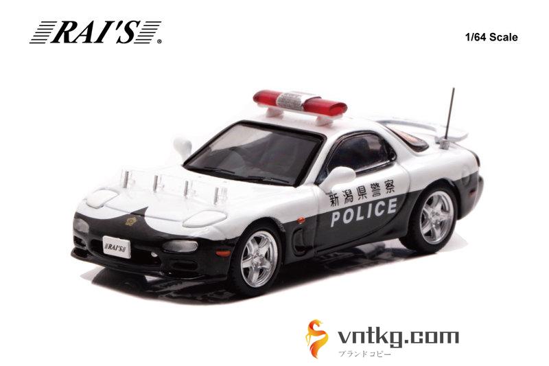 マツダ RX-7 FD3S 新潟県警察交通機動隊車両 （355）