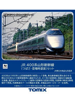 98864 400系山形新幹線（つばさ・登場時塗装）セット（7両）
