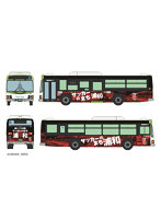 33148 ザ・バスコレクション 国際興業バス REDS WONDERLAND号