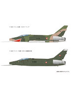 PF-80 1/144 戦闘爆撃機 F-100D スーパーセイバー ヨーロッパ空軍仕様 2機セット