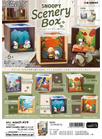 【BOX販売】SNOOPY Scenery Box
