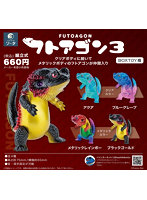 【BOX販売】フトアゴン3 （全4種） 1BOX:4個入