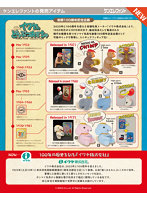 【BOX販売】イワヤのどうぶつおもちゃ ミニチュアコレクション （全6種） 1BOX:12個入