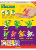 【BOX販売】山崎若菜 THE DRAGON フィギュアコレクション （全4種） 1BOX:12個入