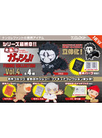 【BOX販売】金色のガッシュ！！ フィギュアコレクション Vol.4 （全4種） 1BOX:4個入