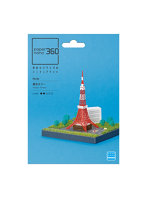 ペーパーナノ 360 東京タワー