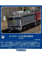 7178 EF81-300形（2次形）