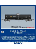 8754 タキ3000形（日本陸運産業）