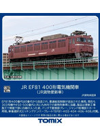 HO-2030 EF81-400形（JR貨物更新車）