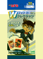 【BOX販売】名探偵コナン Wフォトカードコレクション