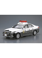 1/24 トヨタ GRS210 クラウン パトロールカー 警ら用 ’16 ザ☆モデルカー