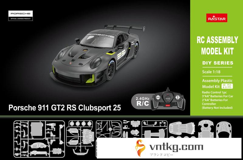 1/18 ポルシェ 911 GT2 RS クラブスポーツ 25