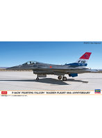 1/48 F-16CM ファイティング ファルコン ‘初飛行50周年記念’