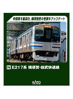 10-1979 E217系 横須賀・総武快速線 4両付属編成セット