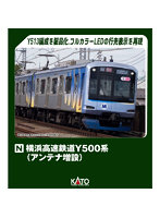 10-1996 横浜高速鉄道Y500系 （アンテナ増設） 8両セット
