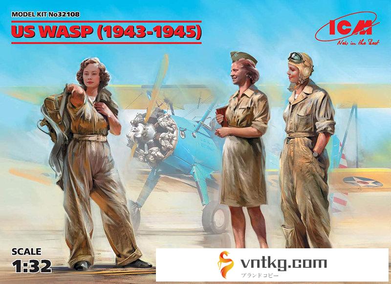 32108 【再販】1/32 US 女性パイロット WASP （1943-1945）