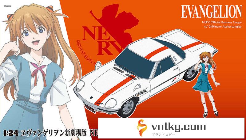 SP459 【再販】1/24 エヴァンゲリヲン新劇場版 NERV官用車 w/式波・アスカ・ラングレー