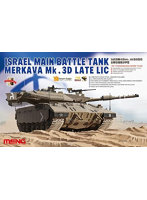 MTS025 1/35 イスラエル主力戦車 メルカバ Mk.3D 低強度紛争型