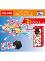 【再販】STICK STACK-スティック スタック-