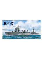 【再販】1/350 アイアンクラッド-鋼鉄艦- 防空巡洋艦五十鈴