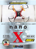 nanoX モード2 赤