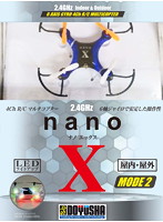 nanoX モード2 青