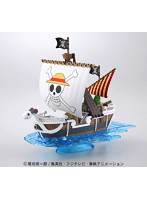 【4月再生産分】ワンピース 偉大なる船コレクション ゴーイング・メリー号