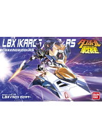 LBX イカロス・ゼロ＆RS