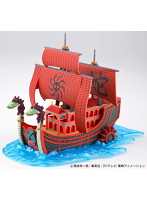 【4月再生産分】ワンピース 九蛇海賊船