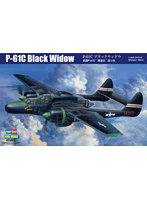 1/48 エアクラフト シリーズ P-61C ブラックウィドウ