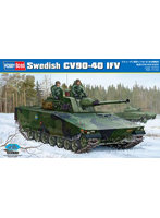 1/35スケール ファイティングヴィークルシリーズ スウェーデン CV90-40 歩兵戦闘車