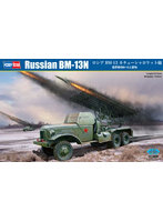 1/35スケール ファイティングヴィークルシリーズ ロシア BM-13 カチューシャロケット砲