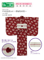 ピュアニーモ PNM浴衣set-野ばらの恋- 紅色