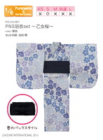 ピュアニーモ PNS浴衣set-乙女桜- 藍色