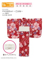 ピュアニーモ PNS浴衣set-乙女桜- 薄紅色