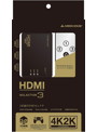 グリーンハウス 4K対応 HDMIセレクタ GH-HSWB3-BK（3ポート）