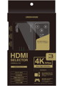 グリーンハウス 4K対応 HDMIセレクタ GH-HSWF3-BK（3ポート/HDCP2.2対応/手動切替え）
