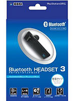 Bluetoothヘッドセット3