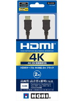 HDMIケーブル 4K対応2m ブラック
