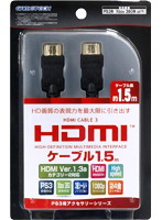 HDMIケーブル3 1.5m