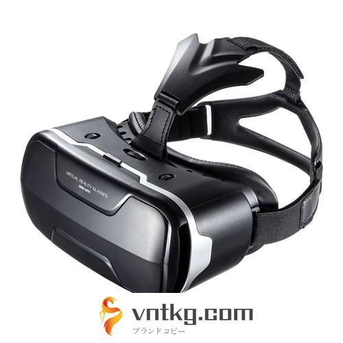サンワサプライ VRゴーグル MED-VRG2 （瞳孔間距離・焦点距離調節機能付き）