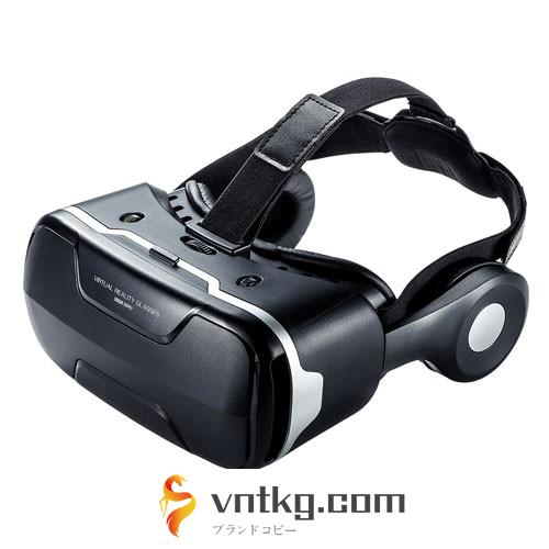 サンワサプライ VRゴーグル MED-VRG3 （瞳孔間距離・焦点距離調節機能・ヘッドホン付き）