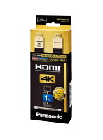 パナソニック HDMIケーブル RP-CHKX15-K （HDMI ver.2.0対応/1.5m）