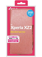 エアージェイ Xperia xz2用 手帳型ケースシャイニー PK AC-XZ2-SHY PK