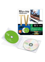 テレビ用クリーナー/Blu-ray・マルチレンズクリーナー/乾式 AVD-CKBRDC