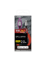USB C-Lightningケーブル/高耐久/2.0m/レッド MPA-CLS20RD
