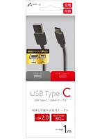 エアージェイ TYPE-C USBケーブル 1M BK UCJ-100BK