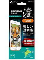 エアージェイ iPhone8・7用液晶保護フィルムクリア 澄 VF87-SP1