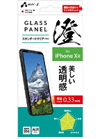 エアージェイ iPhoneXR用スタンダードガラスパネル VG-P18M-CL